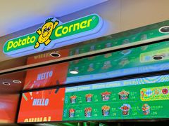 -Potato Corner(广州天河城店)