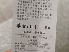 -加减茶饮(高沙店)