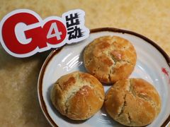 叉烧酥-诚志饼家·小凤饼非遗传承(中山六路店)