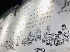 -耙豌豆重庆小面