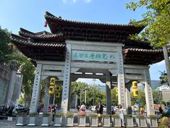-香积寺