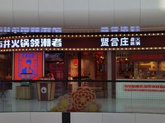 -万达广场(北京槐房店)