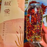 秦皇岛探店｜吃过这椒爱水煮鱼真的是上瘾呀