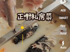 -正嘢私房菜