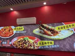 -菜哥龙虾•九江菜(七中店)