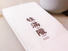 -桂满陇-十里风荷(合生汇店)
