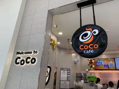 -CoCo都可(合生汇店)