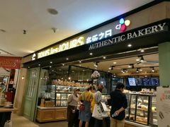 门面-多乐之日(和平伊势丹店)