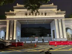 -佛山市第一中学