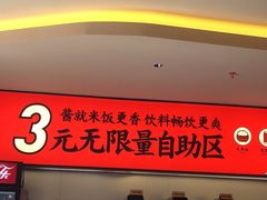 -师烤·豆花烤鱼(广州荔湾扬韬广场店)