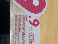 -小杨生煎(周浦万达店)