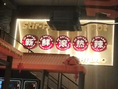 -潮澎派·潮汕菜大排档(南较西路店)