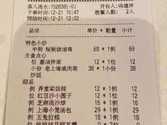 -小南国(金沙江路店)