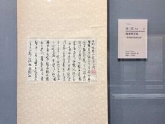 -陕西省美术博物馆