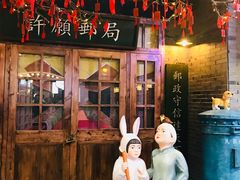 -吾悦广场(南京鼓楼店)