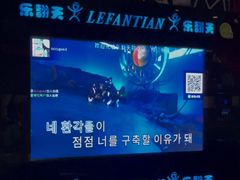 -乐翻天量贩式KTV(聚丰园路店)