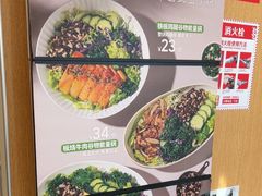 -吉野家(中关村3店)