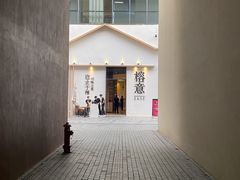 -榕意·川味之美(深业上城店)