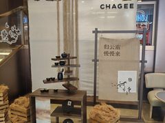 -霸王茶姬(上海恒基名人店)