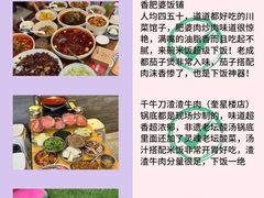 -朵兰达V酒店(成都春熙路太古里国金中心店)