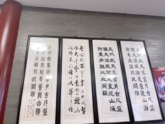 -古城包子(山海关店)