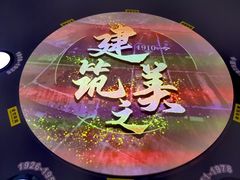 -四川大学(华西校区)