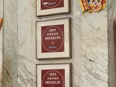 -汇兴源餐馆(小北路店)