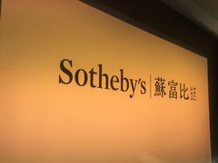 -香港会议展览中心演讲厅