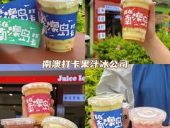 -青澳湾北回归线广场