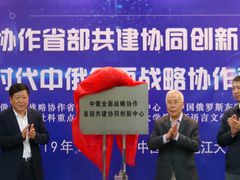 -黑龙江大学