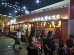 -缪氏川菜(丰盛町店)
