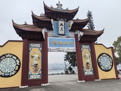 -丰都鬼城名山景区