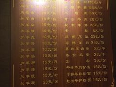 -遵义虾子张六羊肉粉(地王店)