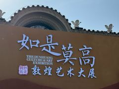 -莫多多餐厅