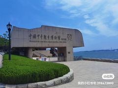 -中国甲午战争博物院