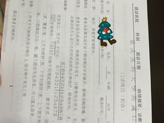-重庆医科大学附属口腔医院(冉家坝院区)