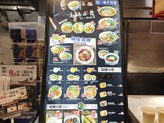 -和府捞面·大师店(上海漕宝路日月光店)