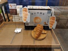 -原麦山丘(五棵松华熙店)