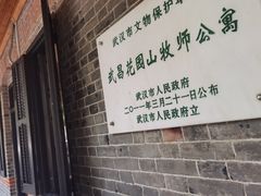 -融园咖啡馆(昙华林店)