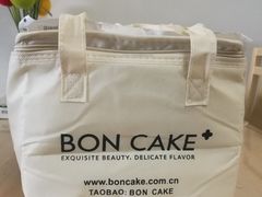-BON CAKE(华贸购物中心店)
