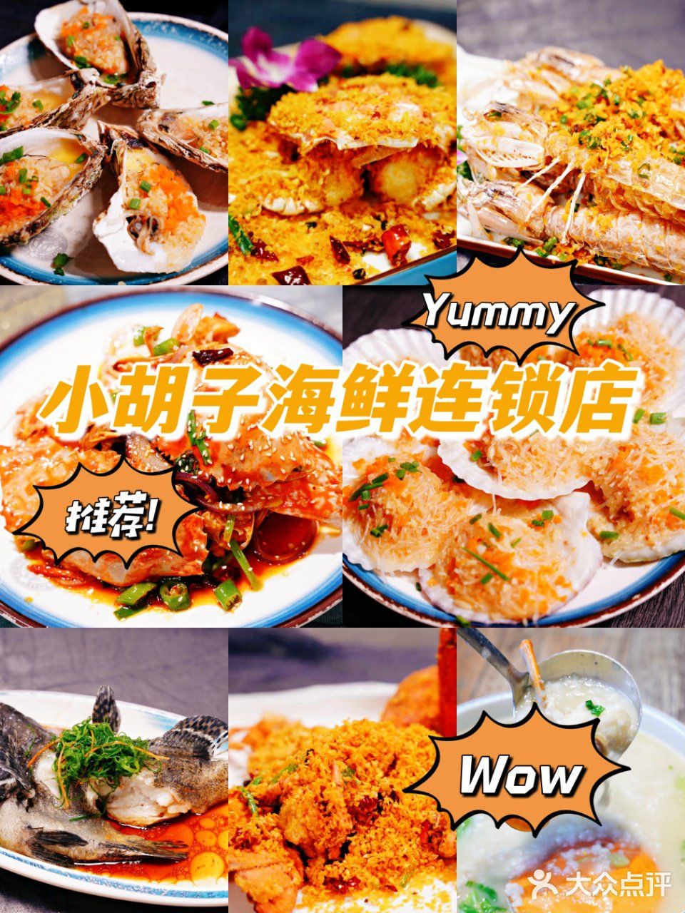 ✈️三亚旅行🧳火遍三亚的口碑好店