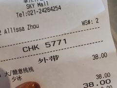 账单-星巴克臻选(莘庄仲盛店)