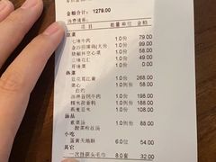 -老房子金沙元年川菜食府·花园餐厅(金沙店)