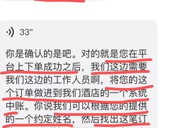 -广州四季酒店