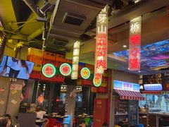 -纪录片《人生一串》体验店(静安店)