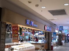 -亚惠美食(塘沽乐购店)