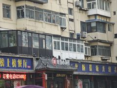 -旺角小渔村·海肠捞饭开创者(二马路店)