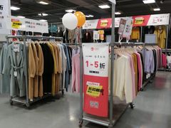 -上品折扣(回龙观店)