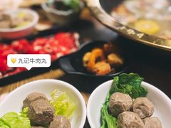 -九记潮汕现切鲜牛肉自助火锅(新开铺店)