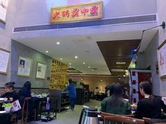 大堂-八合里潮汕鲜牛肉火锅(深圳海岸城店)
